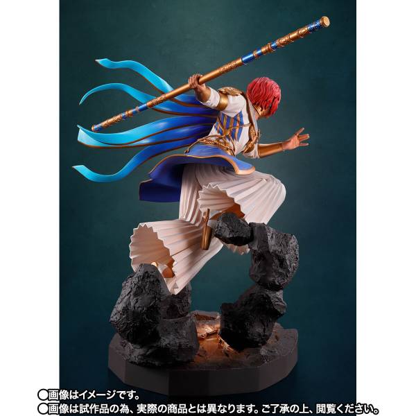 Figuarts Zero: Tales of Arise - Dohalim (Limited Edition)