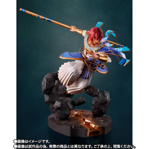 Figuarts Zero: Tales of Arise - Dohalim (Limited Edition)