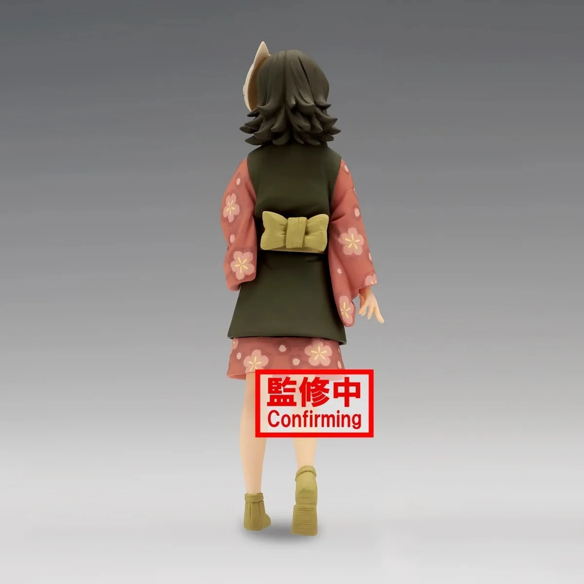 Figure Vol. 21 A Makomo