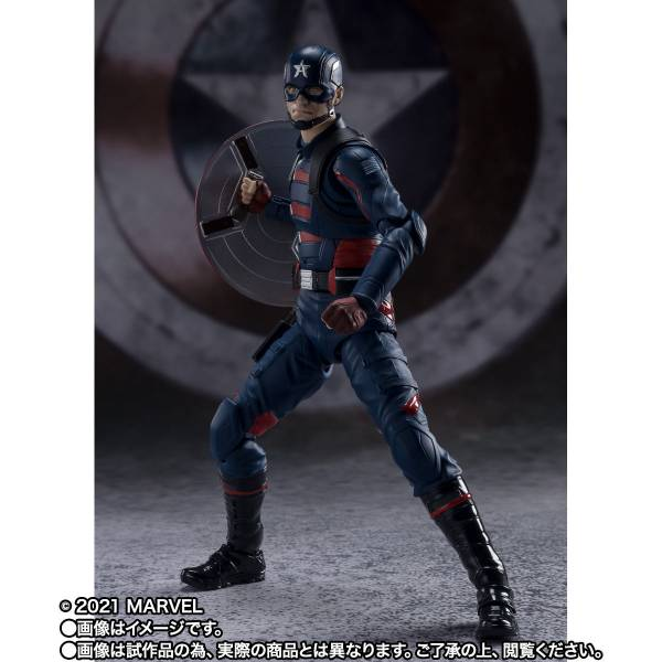 S.H. Figuarts: The Falcon and the Winter Soldier - Captain America (John Walker)