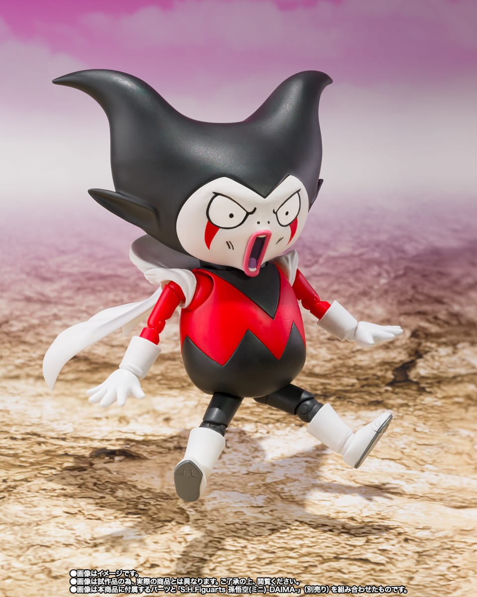 S.H Figuarts: KING GOMAH