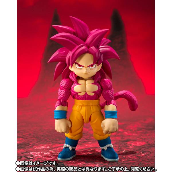 S.H. Figuarts SUPER SAIYAN 4 SON GOKU (MINI) -DAIMA-
