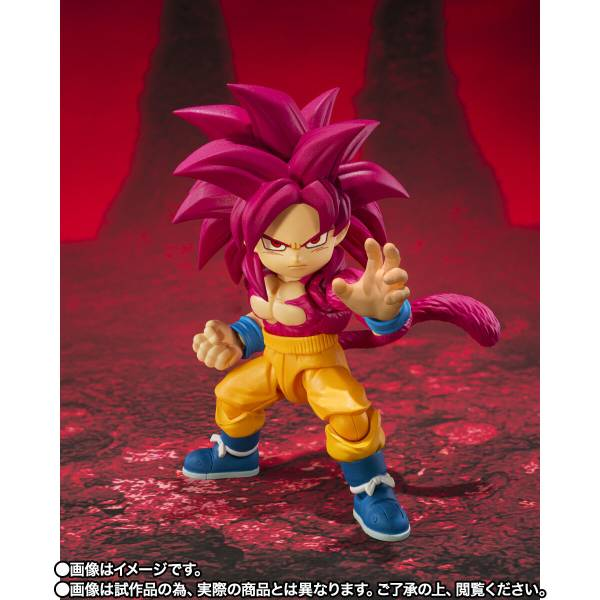 S.H. Figuarts SUPER SAIYAN 4 SON GOKU (MINI) -DAIMA-