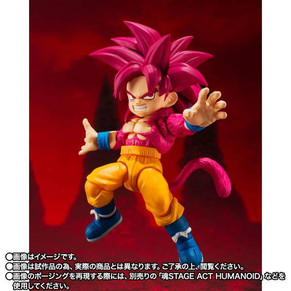 S.H. Figuarts SUPER SAIYAN 4 SON GOKU (MINI) -DAIMA-